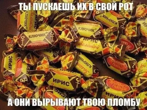 Смешная картинка №310656