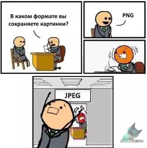 Смешная картинка №309296
