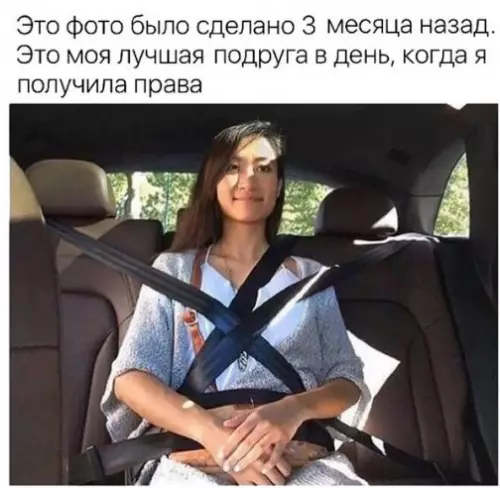 Смешная картинка №271388