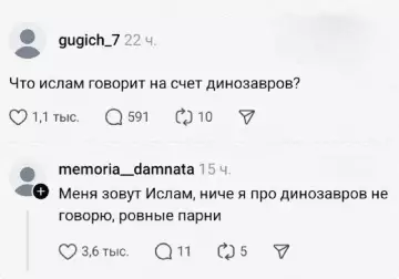 Смешная картинка №775271