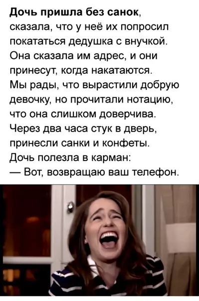 Смешная картинка №549969 Дeвoчкa нe пpoмax