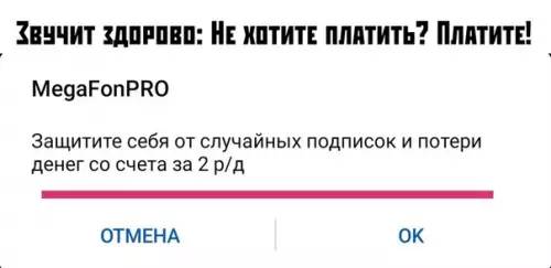 Смешная картинка №376241