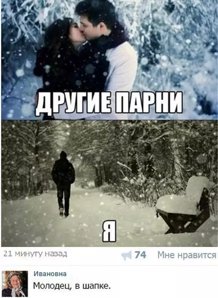 Смешная картинка №247232