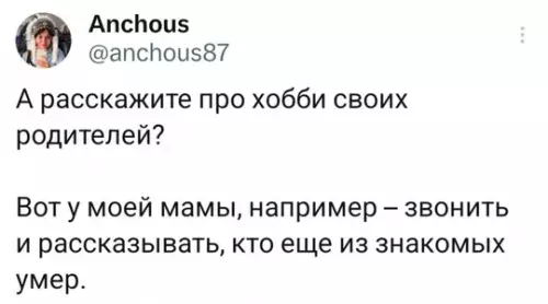 Смешная картинка №745856 Чтож