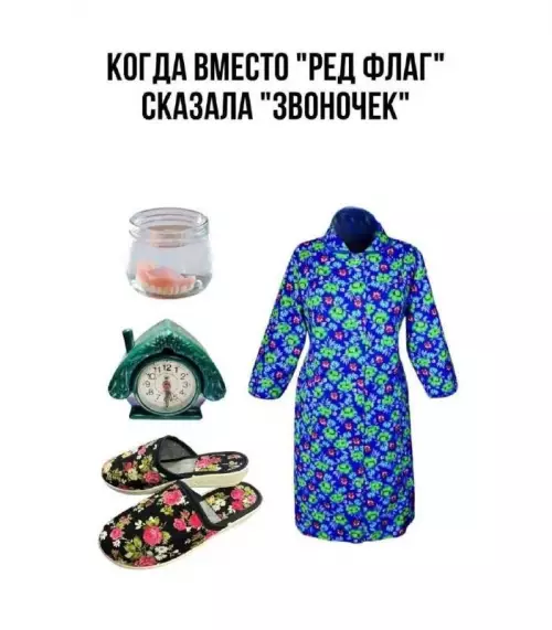 Смешная картинка №828351