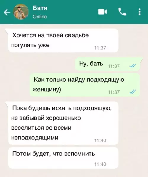 Смешная картинка №741380 Батя херни не посоветует