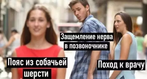 Смешная картинка №677637