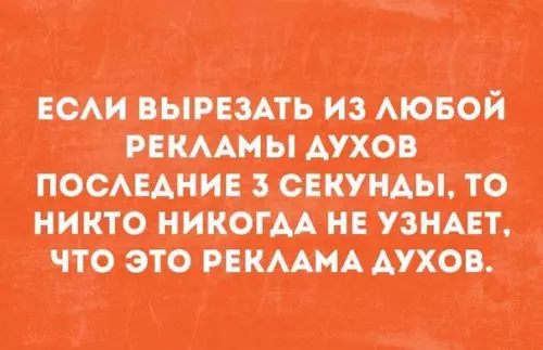 Смешная картинка №215933 И действительно