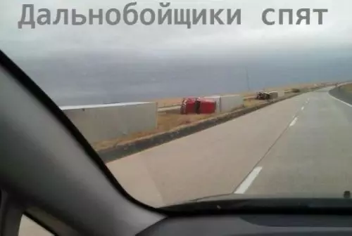 Смешная картинка №309407