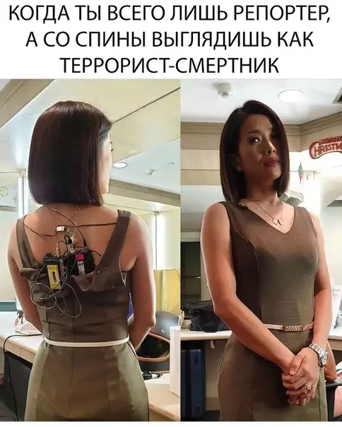Смешная картинка №307861