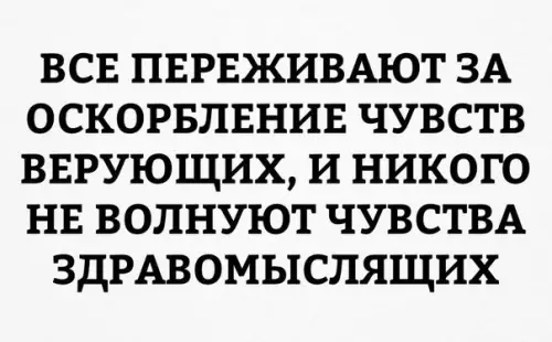 Смешная картинка №181711