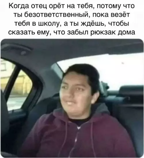 Смешная картинка №728944 Хороший мальчик дети