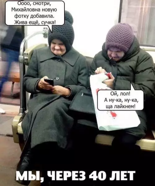 Смешная картинка №293402