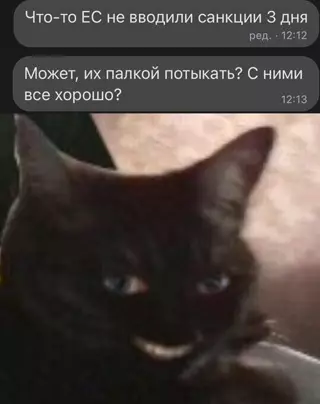 Смешная картинка №636895