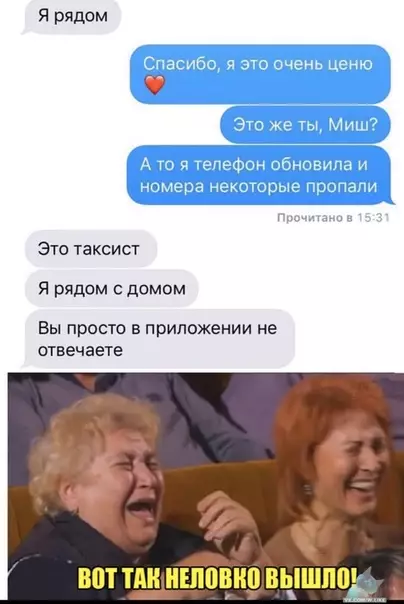 Смешная картинка №431688