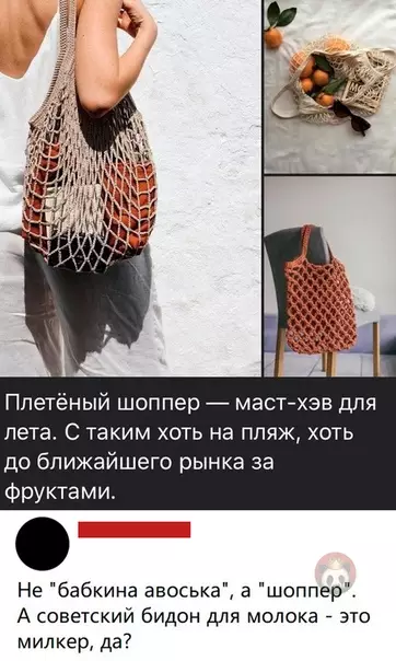 Смешная картинка №504643 Ох уж эта современная мода!