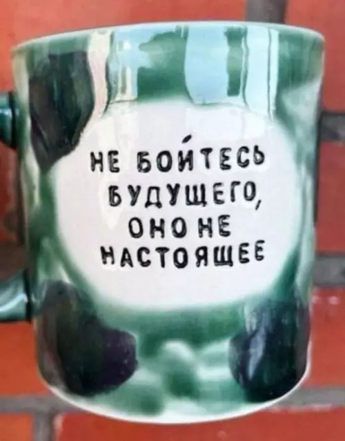 Смешная картинка №767430 надписи