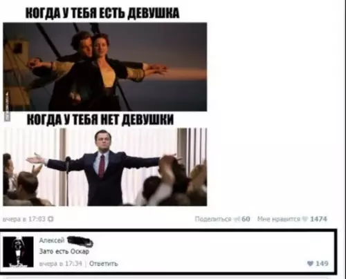 Смешная картинка №257097