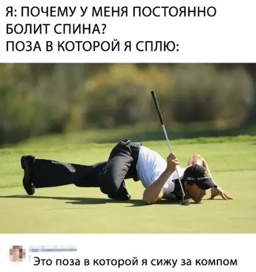 Смешная картинка №373750
