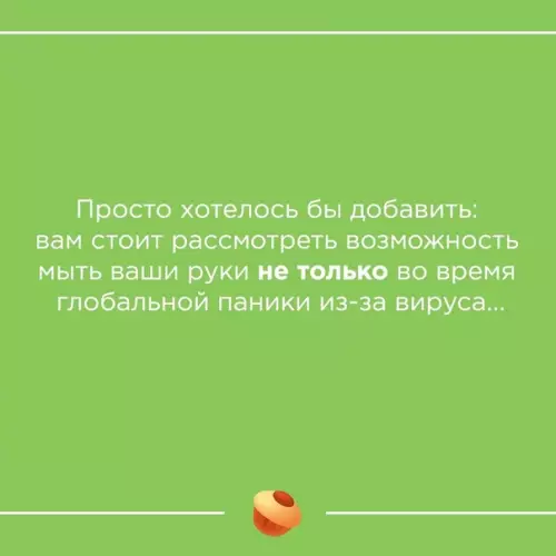 Смешная картинка №472472 Coвeт дня