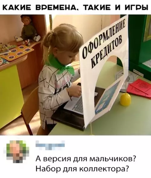 Смешная картинка №495474 Так и живем. дети