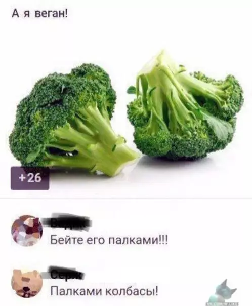Смешная картинка №323541