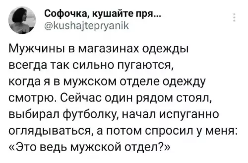 Смешная картинка №696303