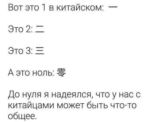 Смешная картинка №280068