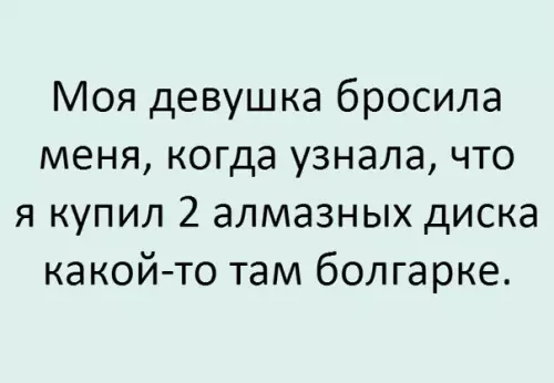 Смешная картинка №175164