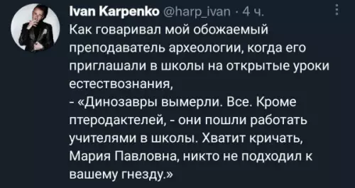 Смешная картинка №656630