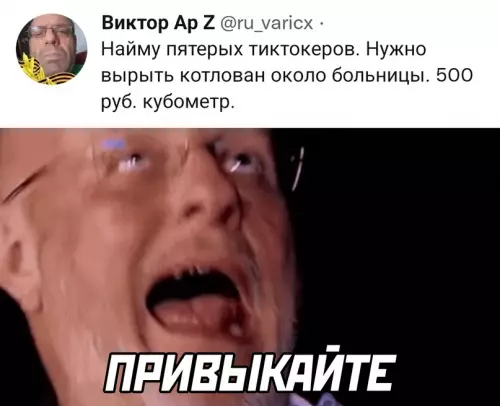 Смешная картинка №633041
