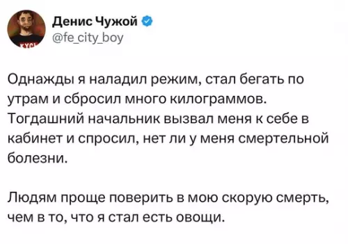 Смешная картинка №734288