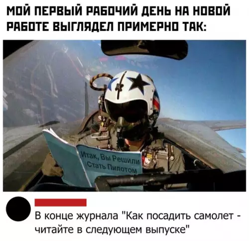 Смешная картинка №458888 прямо в точку ???