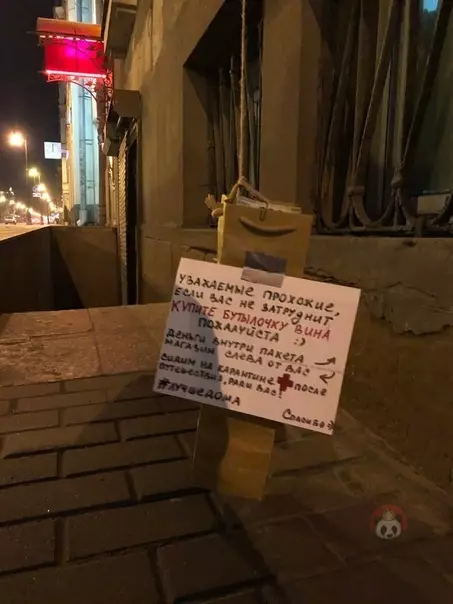 Смешная картинка №479736 Прошли бы мимо?