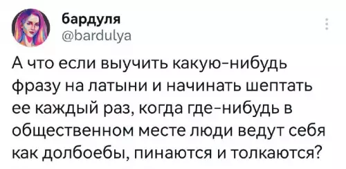 Смешная картинка №684226