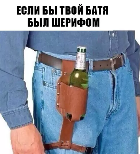 Смешная картинка №312539