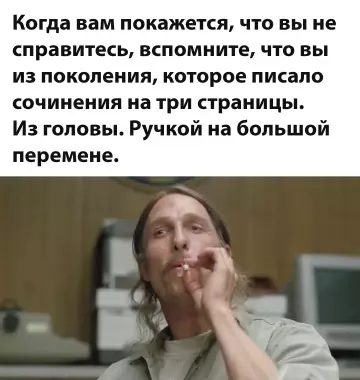 Смешная картинка №810286