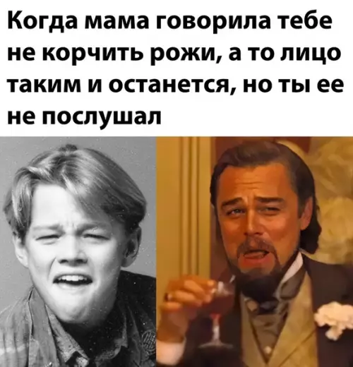 Смешная картинка №515209