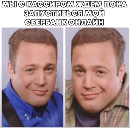Смешная картинка №760621