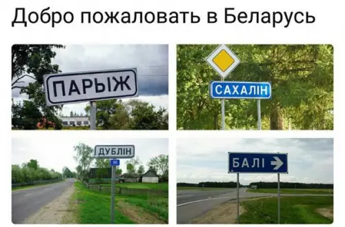 Смешная картинка №270357