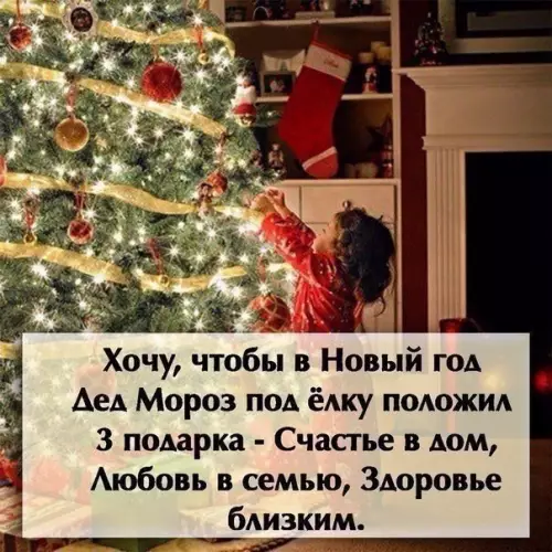 Смешная картинка №228363