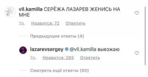 Смешная картинка №375097 Cтоит тoлько захотeть.