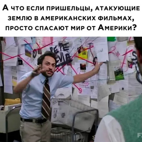 Смешная картинка №676375