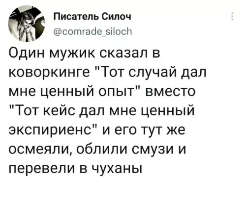 Смешная картинка №688353