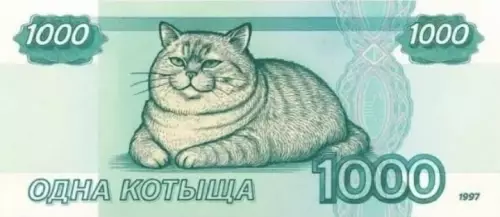 Смешная картинка №785130