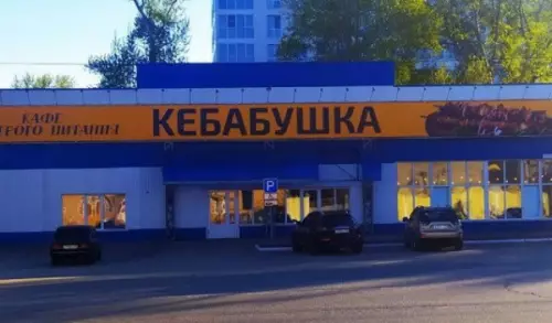 Смешная картинка №670940