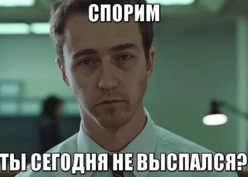 Смешная картинка №335841