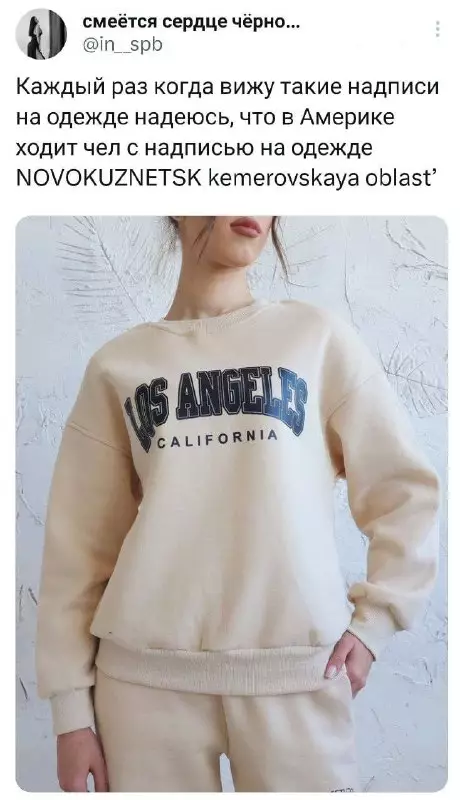 Смешная картинка №699189