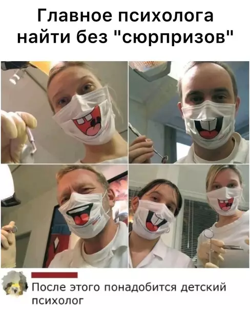 Смешная картинка №583901