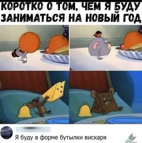 Смешная картинка №430514